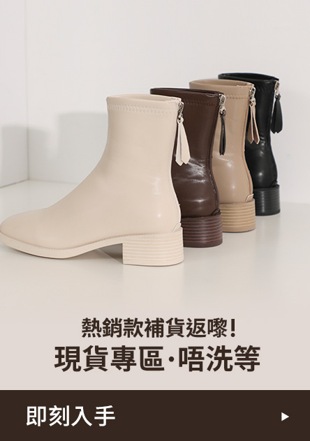 D+AF 快速出貨，唔洗等