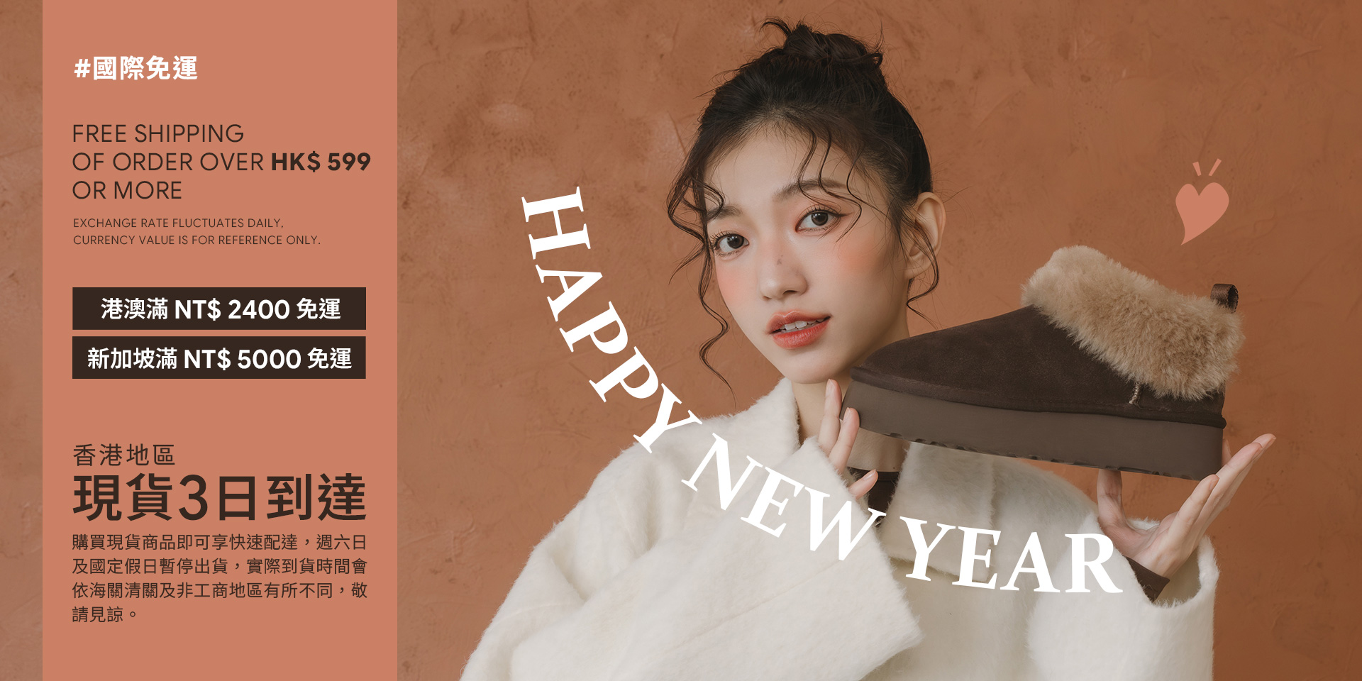 D+AF《港澳免運》限時滿額免運包郵 港澳免運 台灣直送