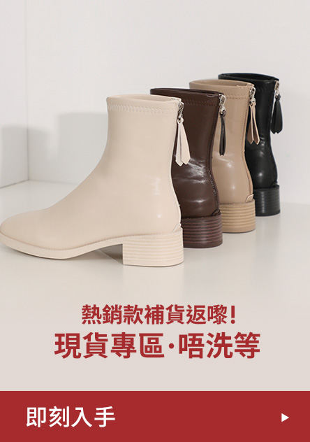 D+AF 快速出貨，唔洗等