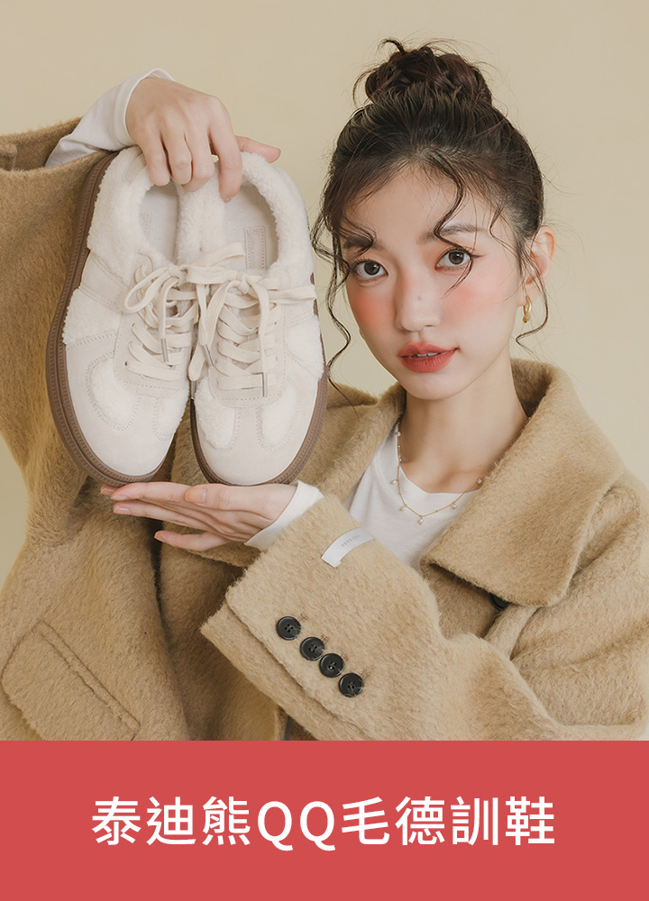 泰迪熊qq毛德訓鞋