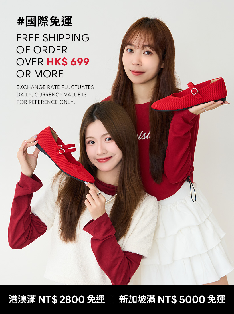 D+AF《港澳免運》限時滿額免運包郵 港澳免運 台灣直送