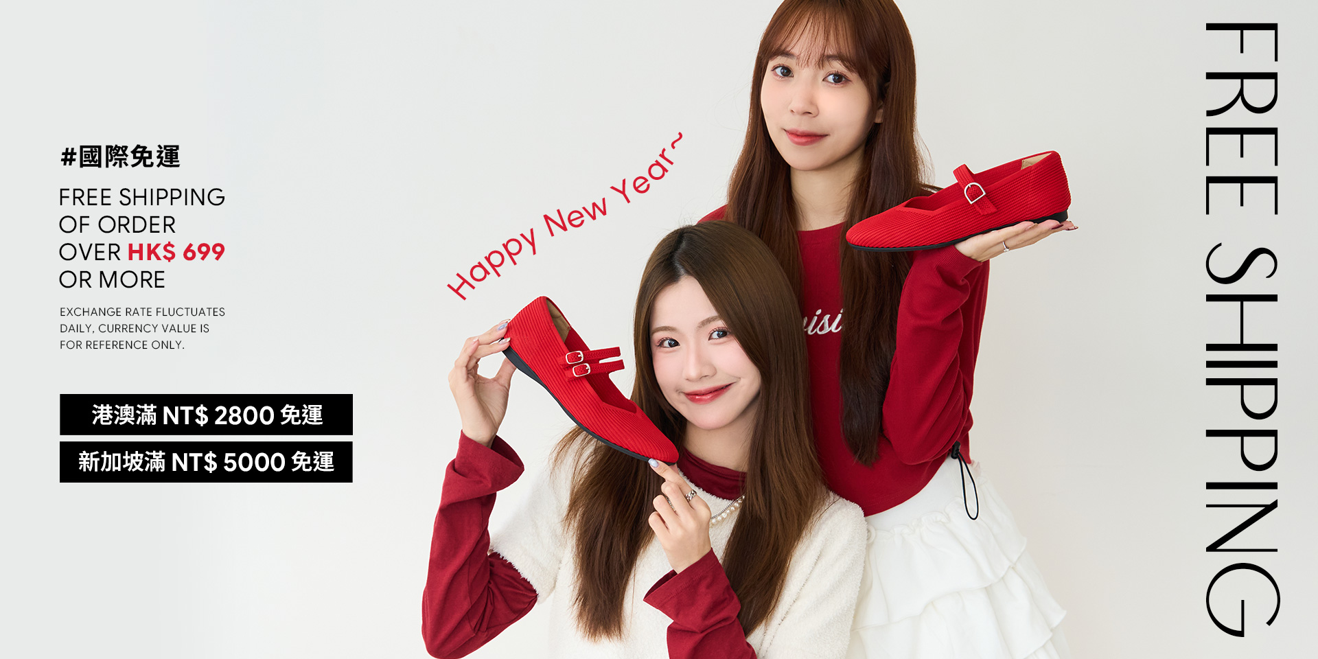 D+AF《港澳免運》限時滿額免運包郵 港澳免運 台灣直送