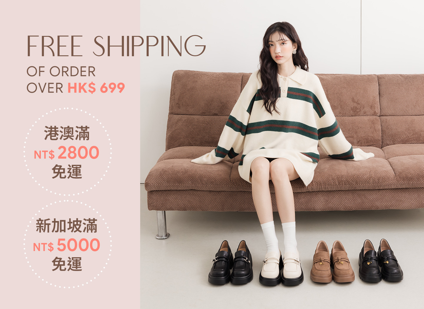 D+AF《港澳免運》限時滿額免運包郵 港澳免運 台灣直送