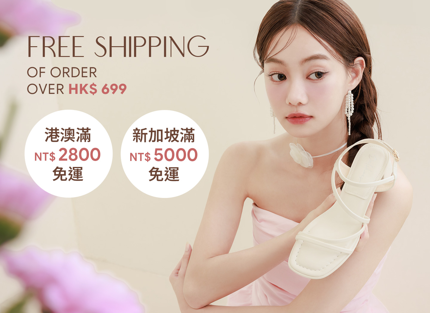 D+AF《港澳免運》限時滿額免運包郵 港澳免運 台灣直送