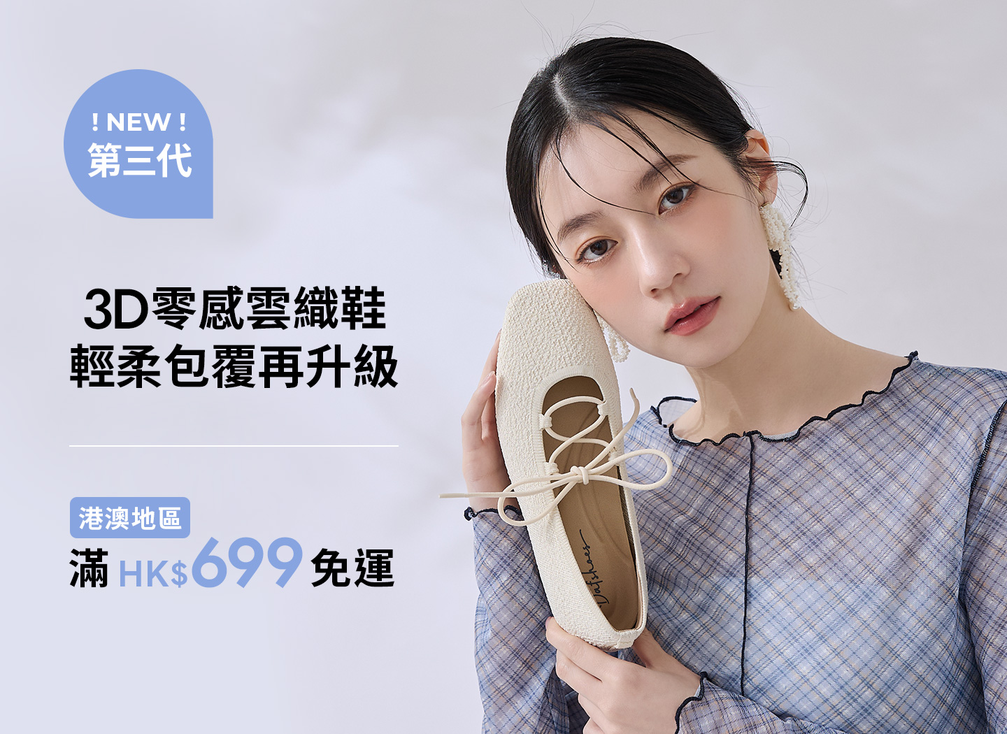 D+AF《港澳免運》限時滿額免運包郵 港澳免運 台灣直送