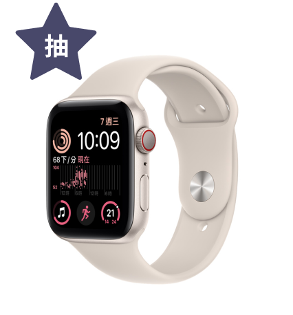 D+AF雙12年終狂歡 滿$3500加碼抽萬元好禮 W HOTEL、SMEG店熱水壺、APPLE WATCH SE，Panasonic按摩美腿靴(tokuyo)