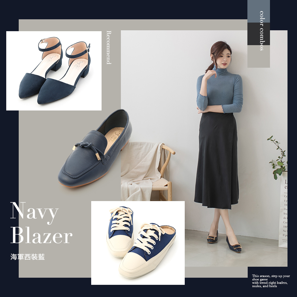 2020春夏經典色：海軍西裝藍Navy Blazer鞋款推薦　海軍西裝藍女鞋