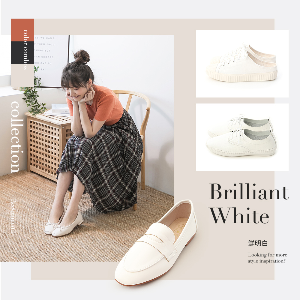2020春夏經典色：鮮明白Brilliant White鞋款推薦　鮮明白女鞋 小白鞋
