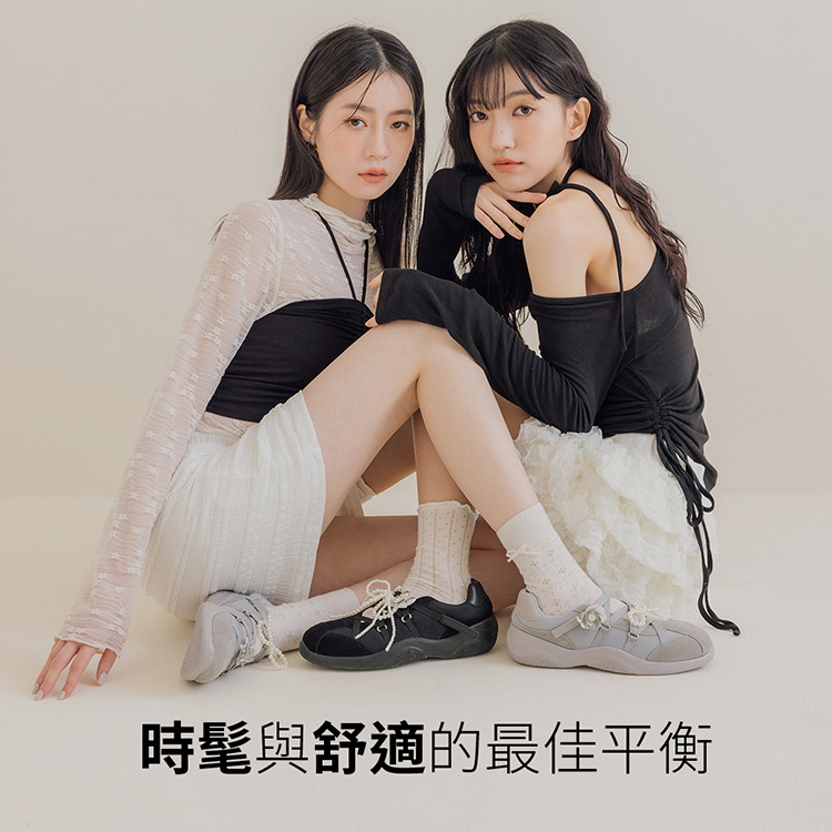 輕運動時尚潮鞋推薦｜輕軟彈系列鞋款兼具時髦與舒適 機能芭蕾鞋穿搭