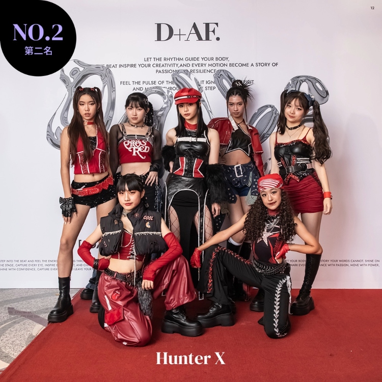 Hunter X榮獲D+AF熱舞大賽亞軍,以搖滾街頭風造型登場,展現強烈舞台氣勢與女團級節奏掌控力。