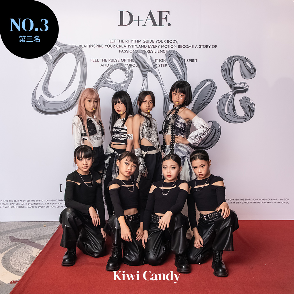 Kiwi Candy榮獲D+AF熱舞大賽季軍,以俐落黑白造型與整齊舞步展現女團級舞台魅力,完美平衡力量與時尚感。