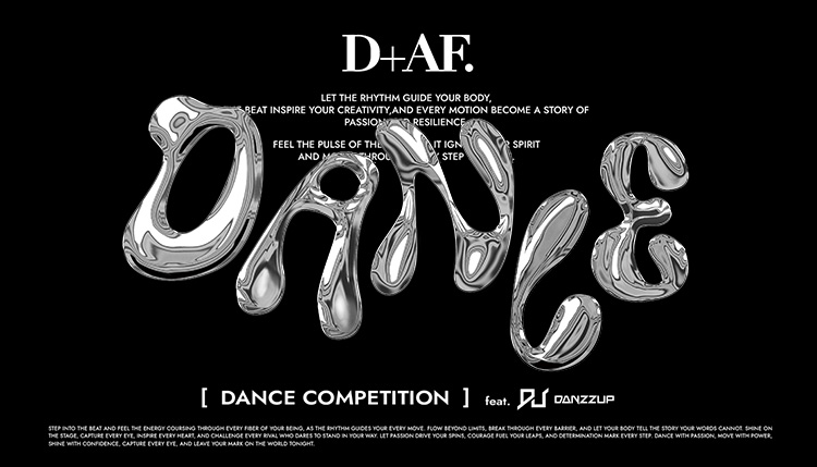 D+AF熱舞賽現場直擊，最強女團風登場