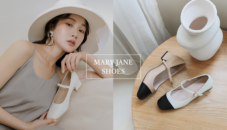 甜美知性代表「瑪莉珍鞋」打造法式高級感
