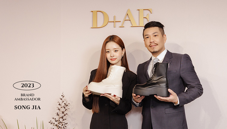 D+AF品牌大使宋智雅2023秋冬最新穿搭範本 記者會實況都在這！