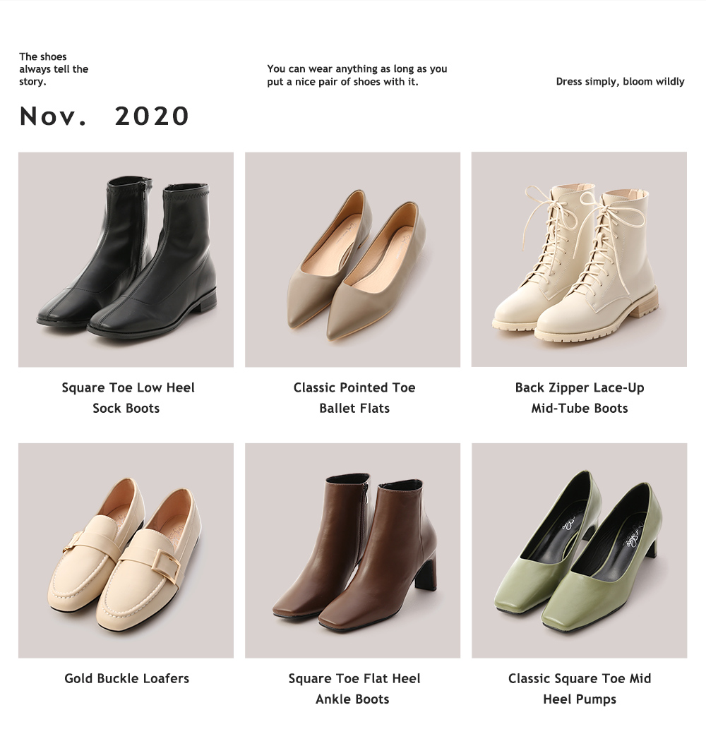 2020秋冬流行女鞋趨勢 短靴 綁帶靴 低跟鞋 樂福鞋