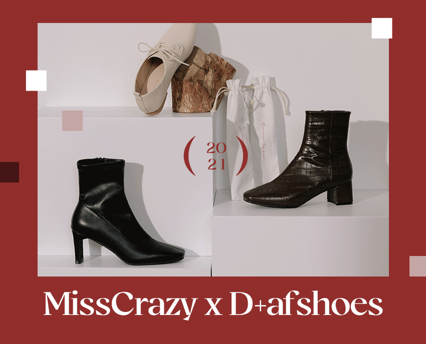 Miss Crazy到處都是瘋女人 x D+AF Shoes聯名鞋款 短靴 襪靴 牛津鞋