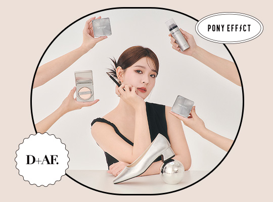 D+AF x PONY EFFECT聯名 單筆消費滿$1800送品牌愛心鏡