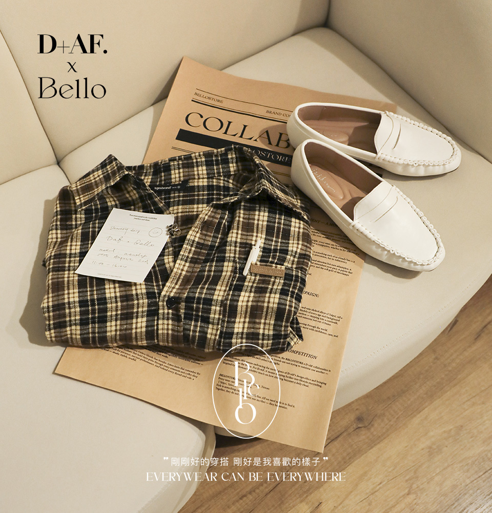 D+AF X BELLO 聯名系列