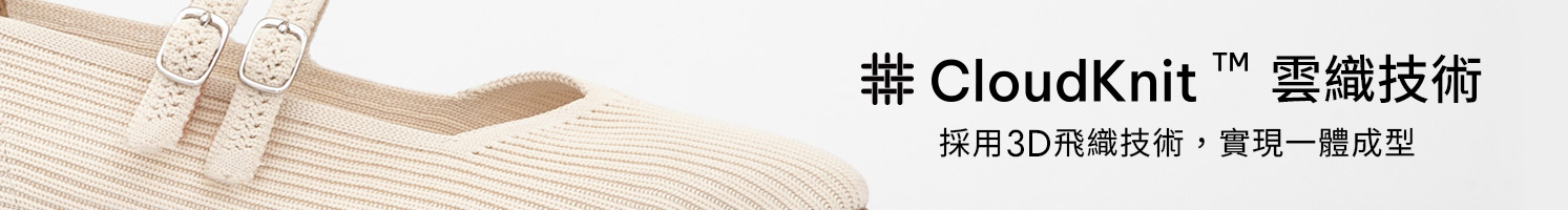 D+AF ZEROFEEL 3D零感雲織鞋｜雙帶方頭瑪莉珍鞋｜CloudKnit™雲織技術，3D飛織一體成型｜輕盈200g不磨腳，日走兩萬步也舒適｜更輕更軟更耐穿，頭等艙級舒適女鞋