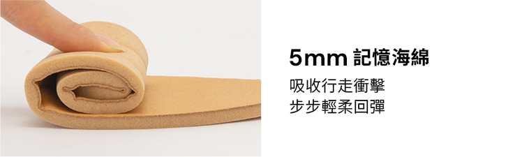 D+AF 親膚空氣棉平底樂福鞋。5mm 記憶海綿鞋墊特寫，展現極致柔軟與Ｑ彈度。主打強效吸收行走衝擊、步步輕柔回彈。完美釋放足底壓力，徹底告別通勤久走痠痛。一穿愛上這漫步雲端般的舒適腳感，立即入手通勤神鞋！鞋墊升級，好穿一直穿！