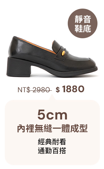D+AF 真皮編織小金豆靜音樂福鞋。黑色款搭配 5cm 靜音鞋底，內裡採無縫一體成型工藝，徹底告別磨腳。主打經典耐看與通勤百搭，輕鬆駕馭各種職場穿搭。懂你的腳，立即入手這雙不發出尷尬噪音的辦公室神鞋！