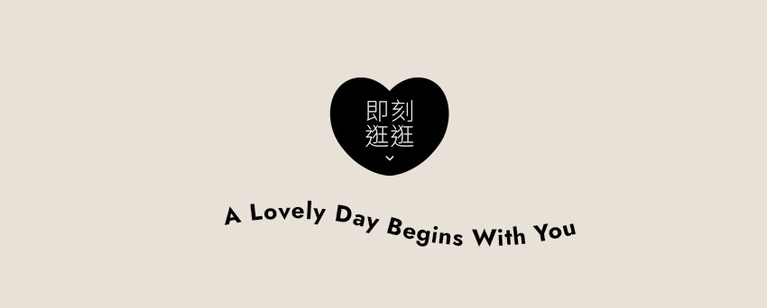 立即逛逛D+AF官方網站