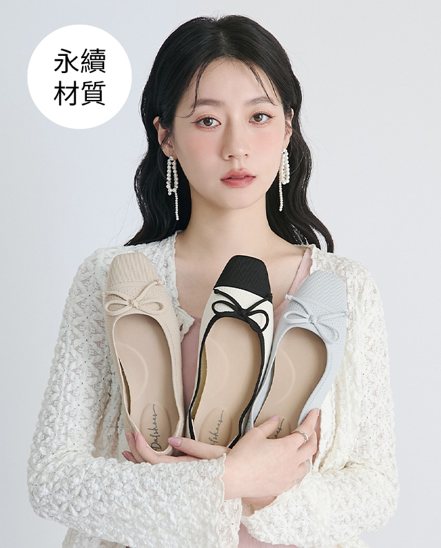 D+AF3D零感雲織鞋：蝴蝶結方頭芭蕾鞋。春季清新粉彩針織平底鞋，專利透氣技術告別腳汗悶熱，誰穿誰顯瘦，美得毫不費力。