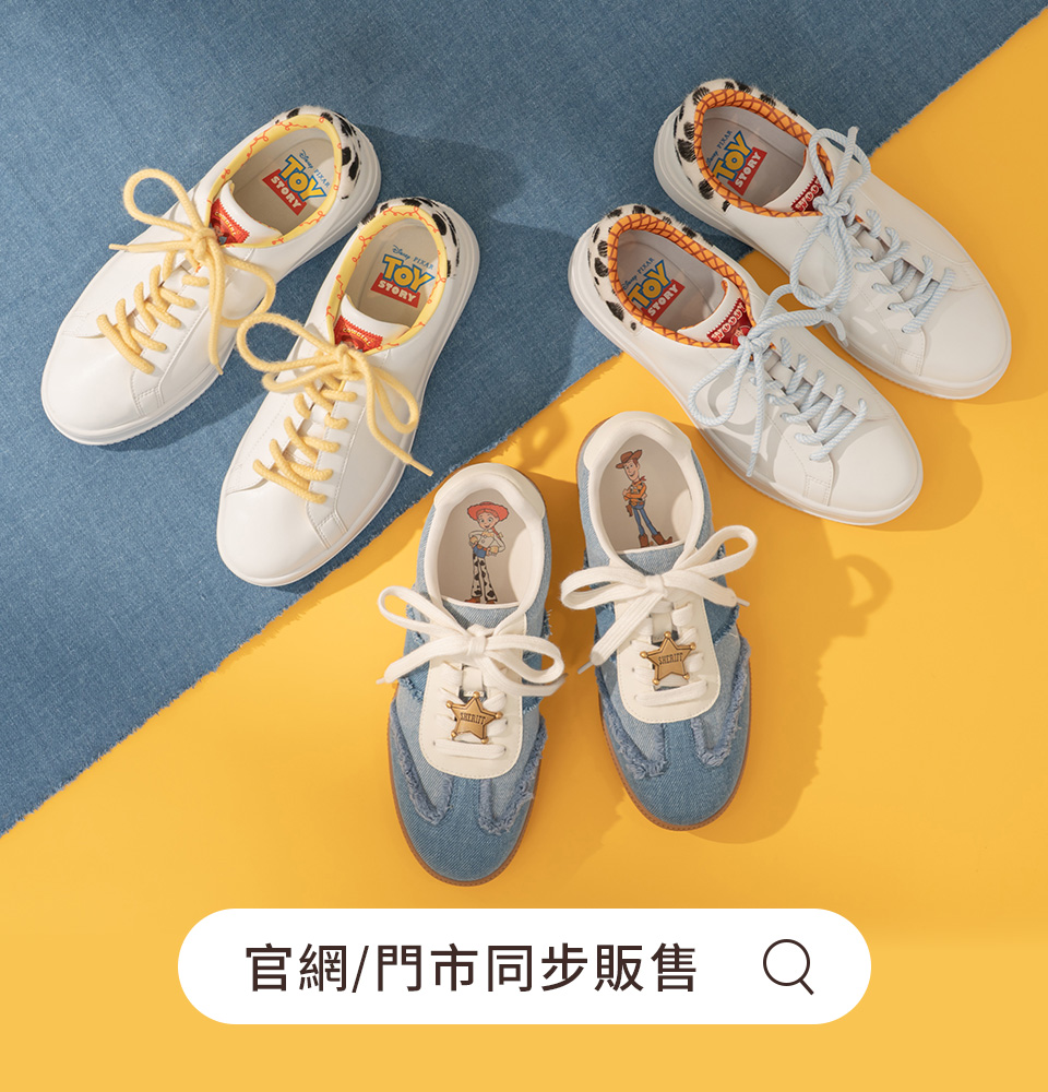 D+AF 迪士尼授權 TOY STORY 玩具總動員系列：官網與門市同步販售！大集合胡迪款牛仔德訓鞋、翠絲與胡迪輕量防潑水小白鞋，入手美式西部牛仔風穿搭必備，久走舒適平底休閒鞋女鞋推薦