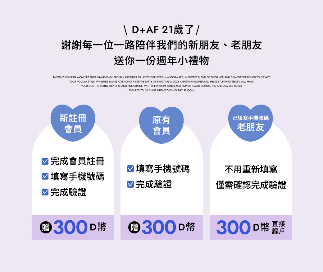 會員登入