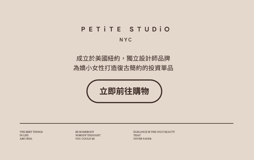 10/30-11/5 Petite Studio X Jcnana蒨蒨聯名系列限時快閃店