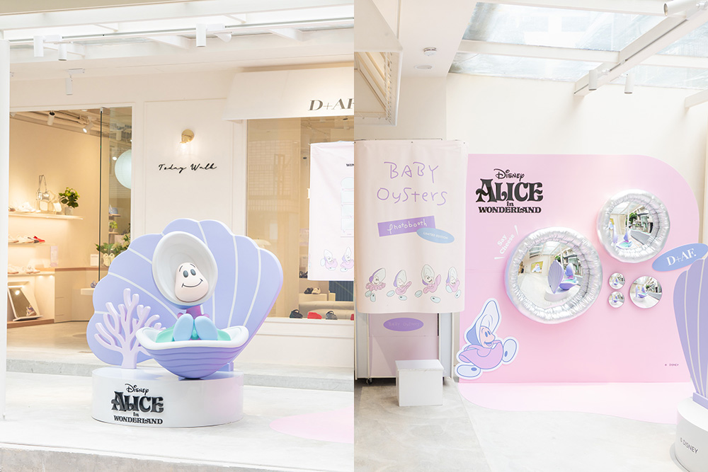 D+AF 南西旗艦門市