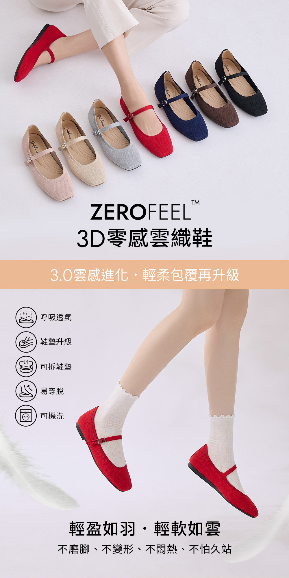 【3D零感雲織鞋3.0】素面方頭瑪莉珍鞋 午夜藍