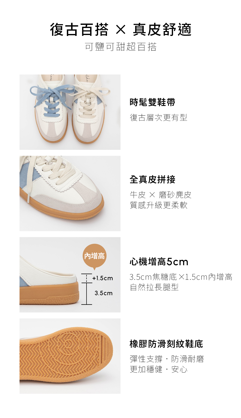 進化版2.0雙色鞋帶真皮德訓穆勒鞋 黑色