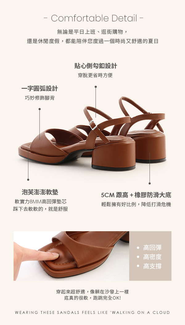 Puffy Cushioned Curved Thin Strap Sandals Brown