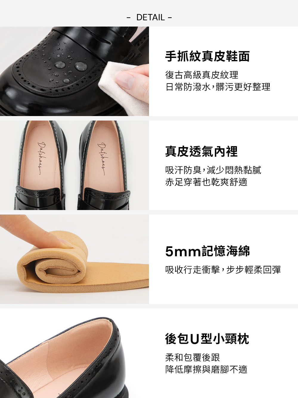 【真皮系列】親膚空氣棉英倫雕花樂福鞋 黑色