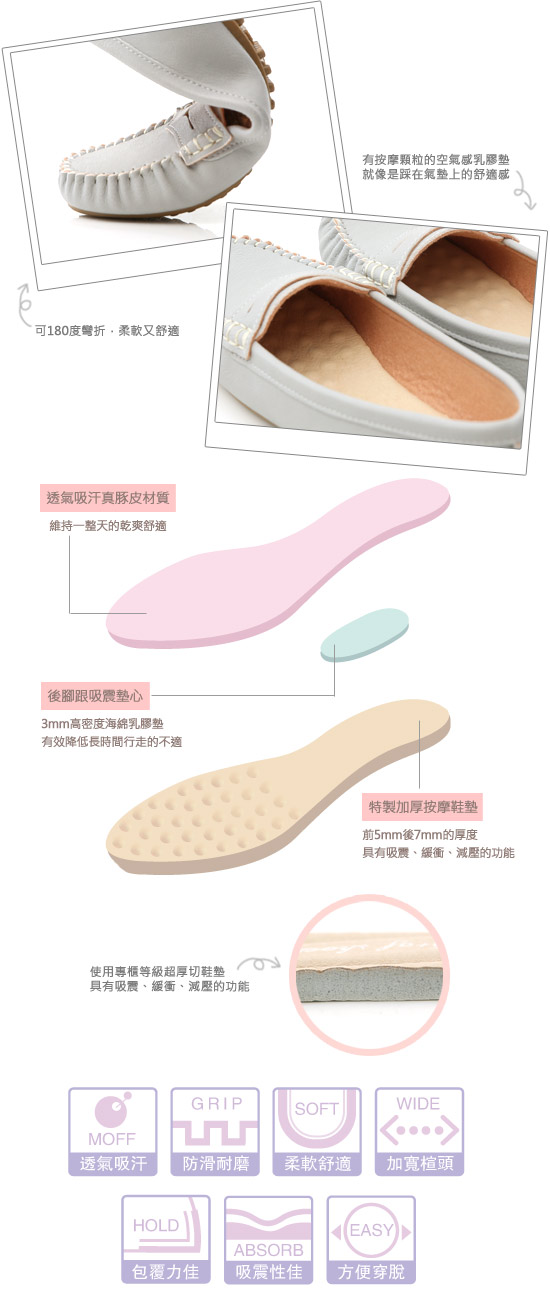 悠活主張．MIT舒適莫卡辛豆豆鞋 象牙灰