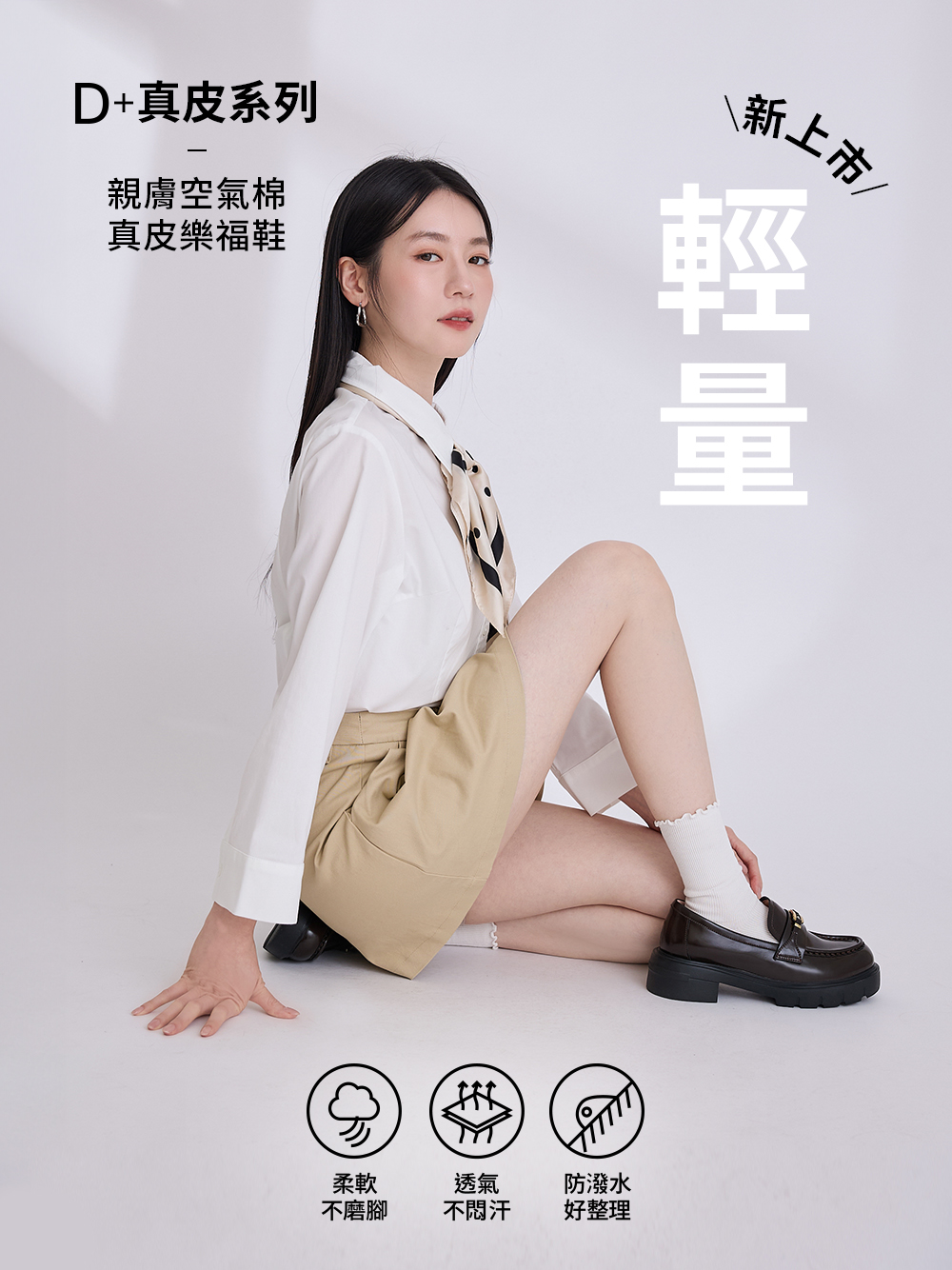 【真皮系列】優雅老錢風金屬釦漆皮樂福鞋 黑色