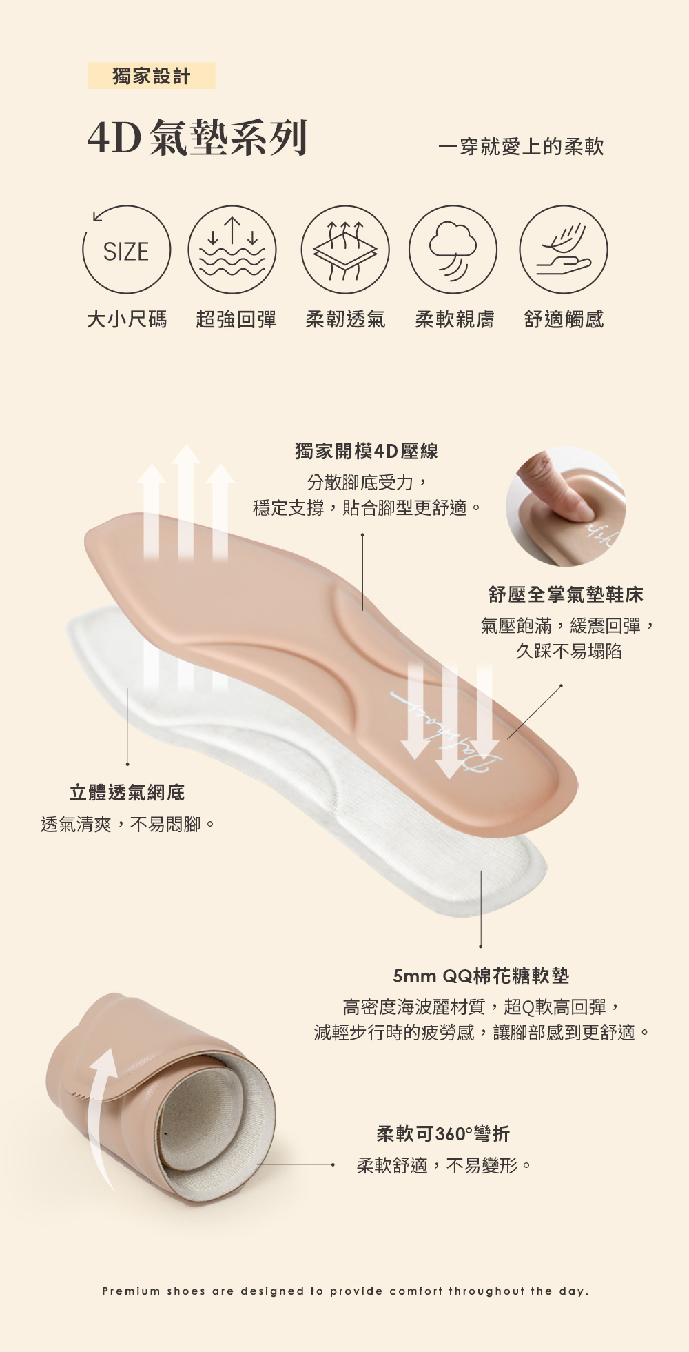 實穿滿分．4D氣墊低跟樂福鞋 時尚黑