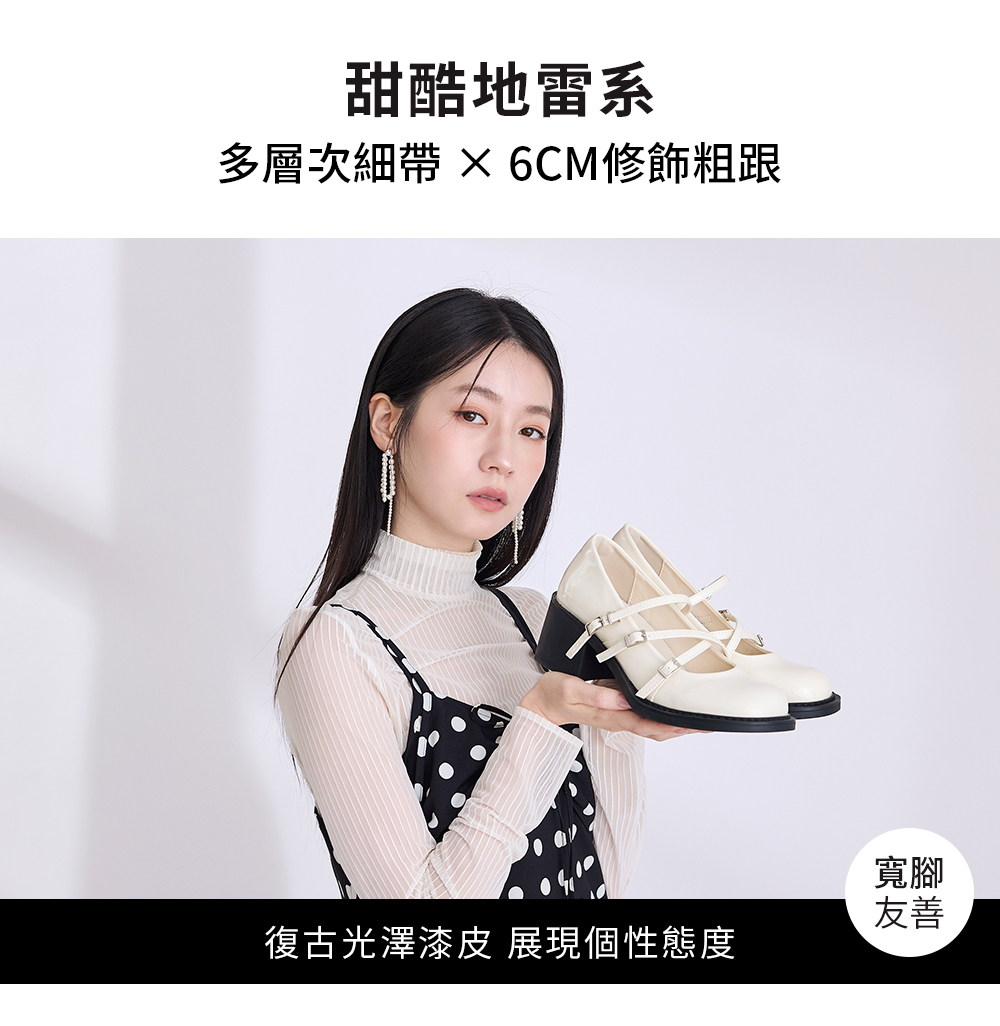 地雷系交叉細帶粗跟瑪莉珍鞋 黑色
