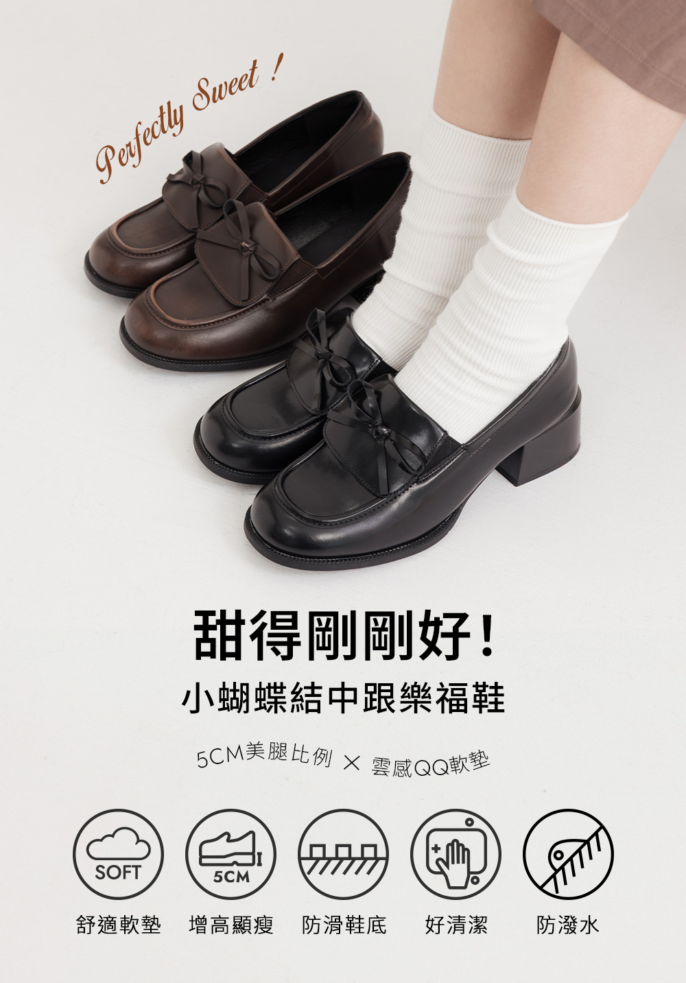 校花指定小蝴蝶結中跟樂福鞋 咖啡色