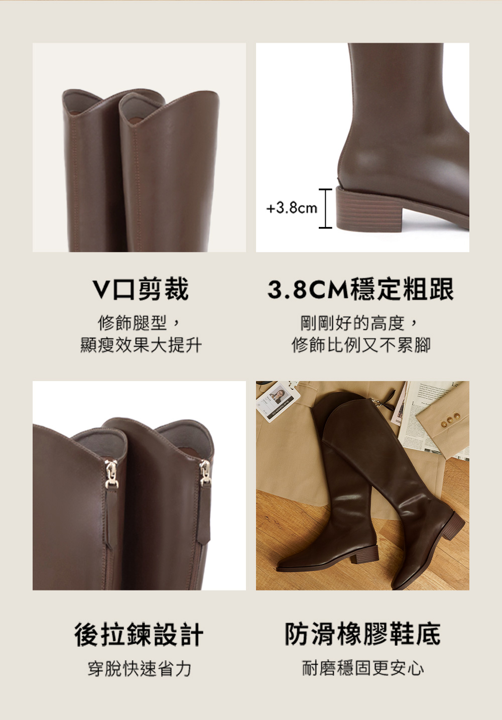 氣場升級小V口方頭瘦瘦長靴 咖啡色