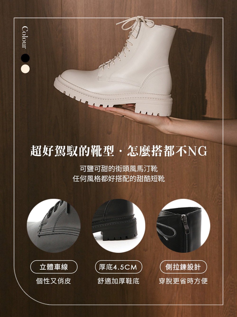 型人風格.厚底綁帶馬汀短靴 香草米