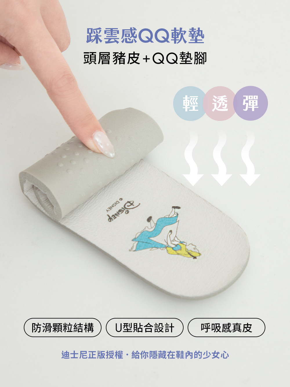 【Disney】愛麗絲蕾絲花邊真皮德訓鞋 香草米