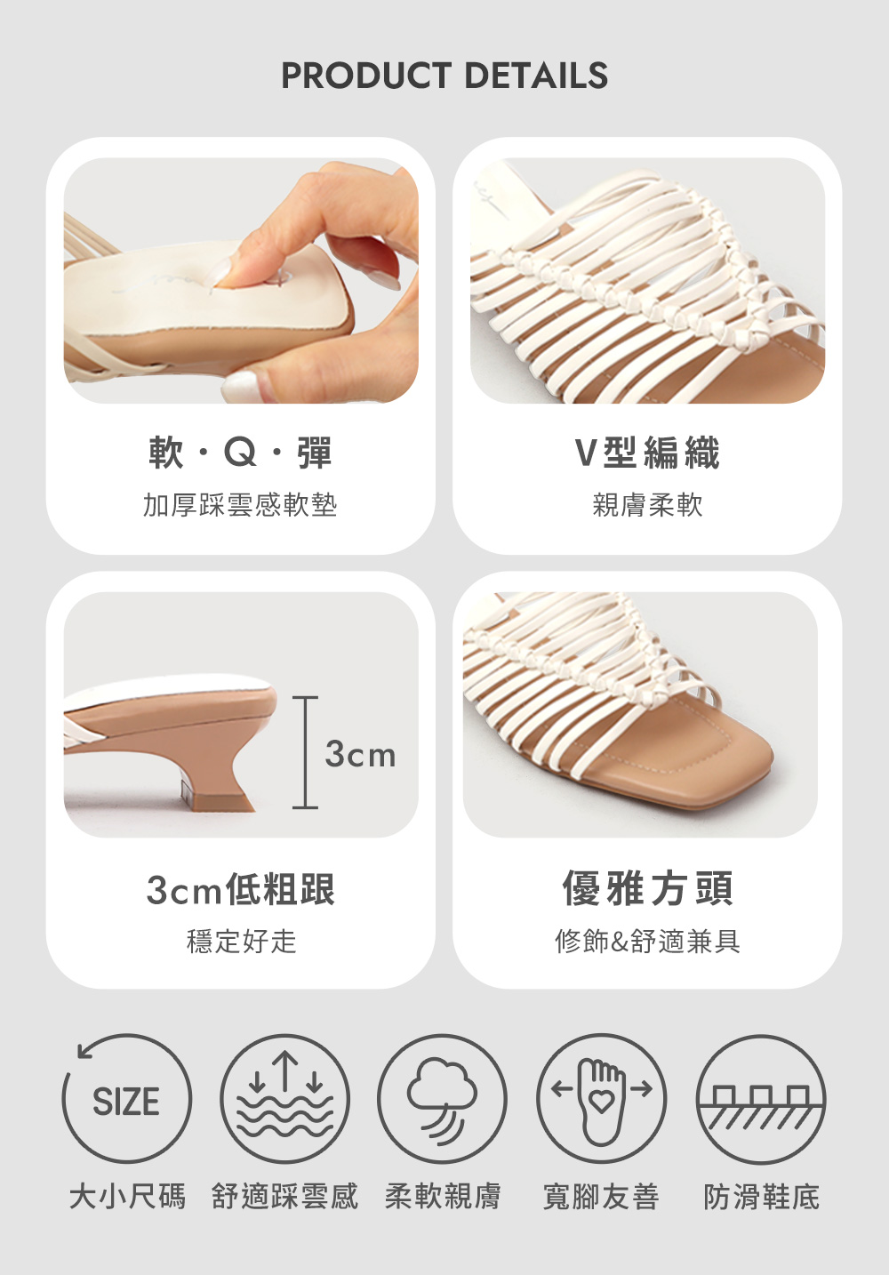 波希女神踩雲感編織低跟拖鞋 香草米