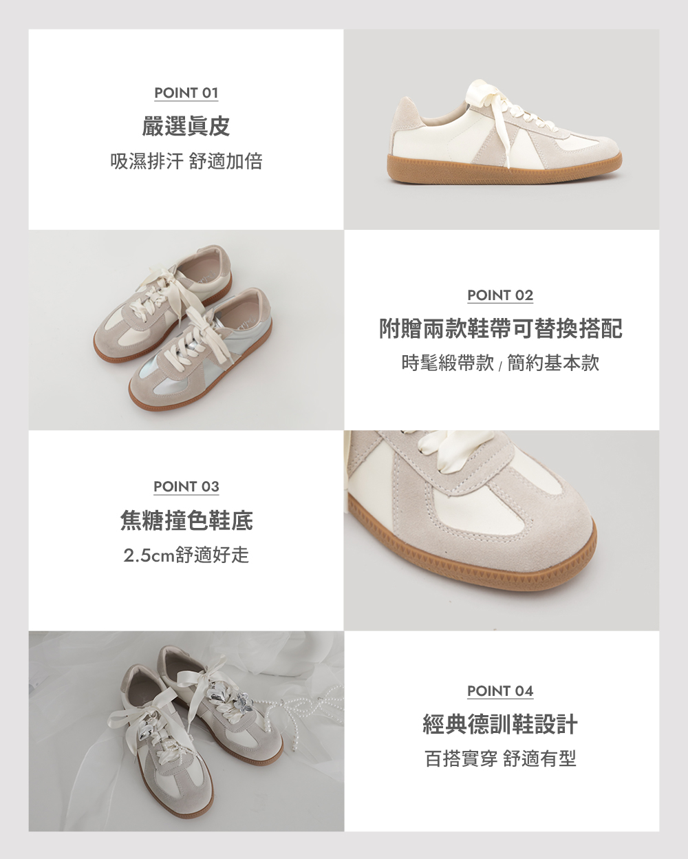 自在首選綁帶休閒德訓鞋 銀