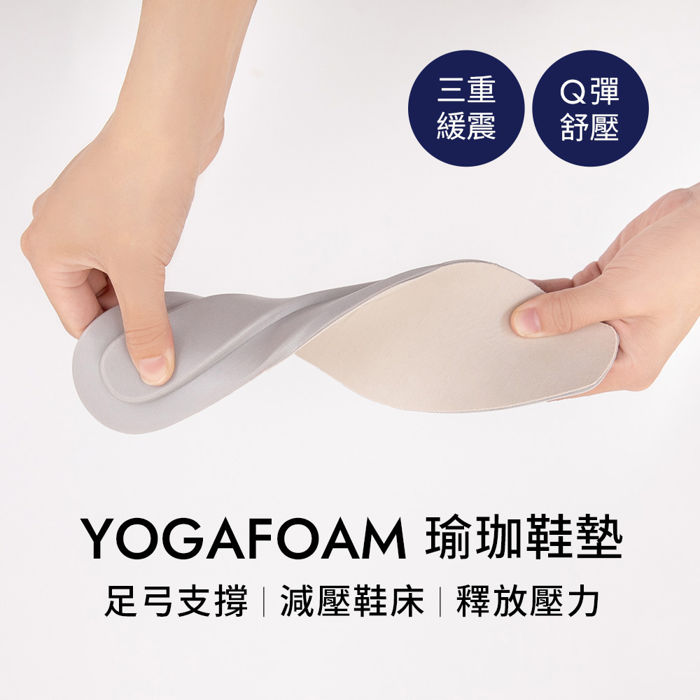 【3D零感雲織鞋】小V口尖頭通勤包鞋 熱戀紅