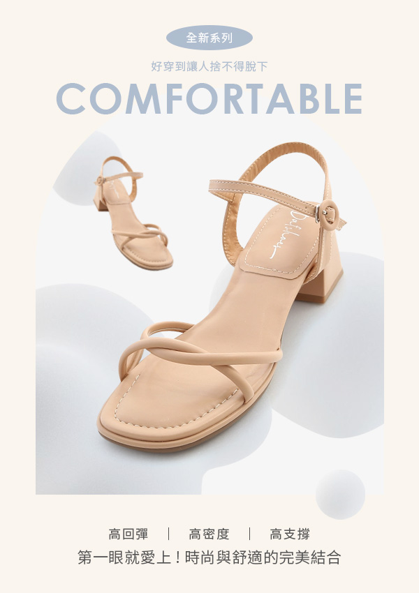 Knot Strap Cushioned Mid Heel Sandals Almond