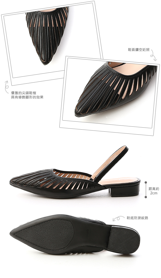 Cut-out Pointed Toe Slingback Black