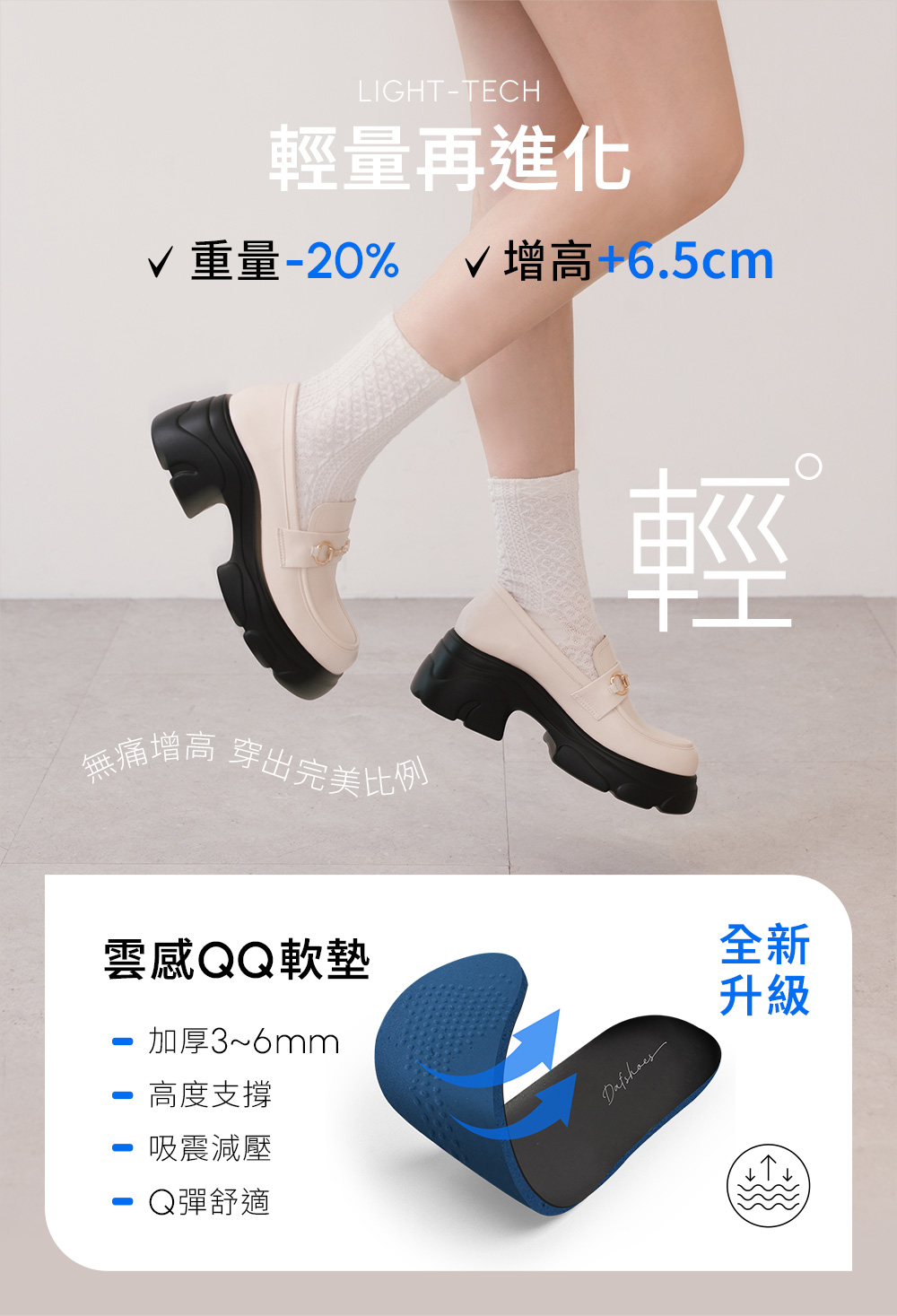 潮流少女馬銜釦輕量鋸齒增高底樂福鞋 黑漆