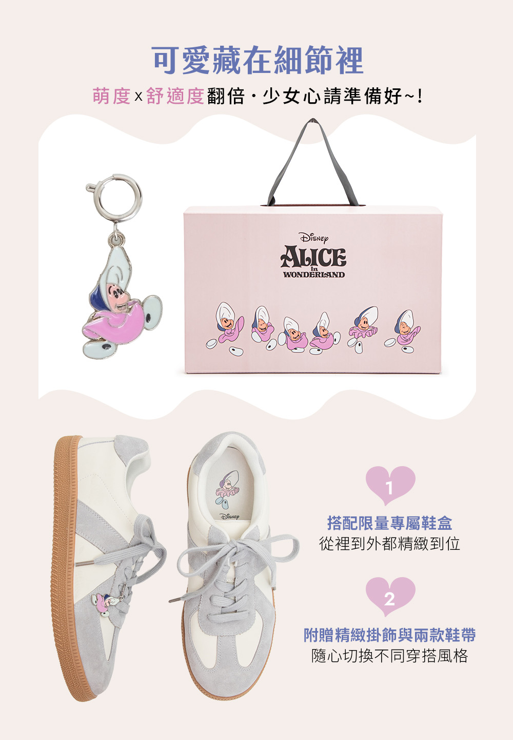 【Disney】牡蠣寶寶小掛飾真皮德訓鞋 灰色